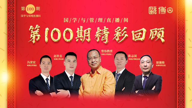 100官网精彩回顾.jpg