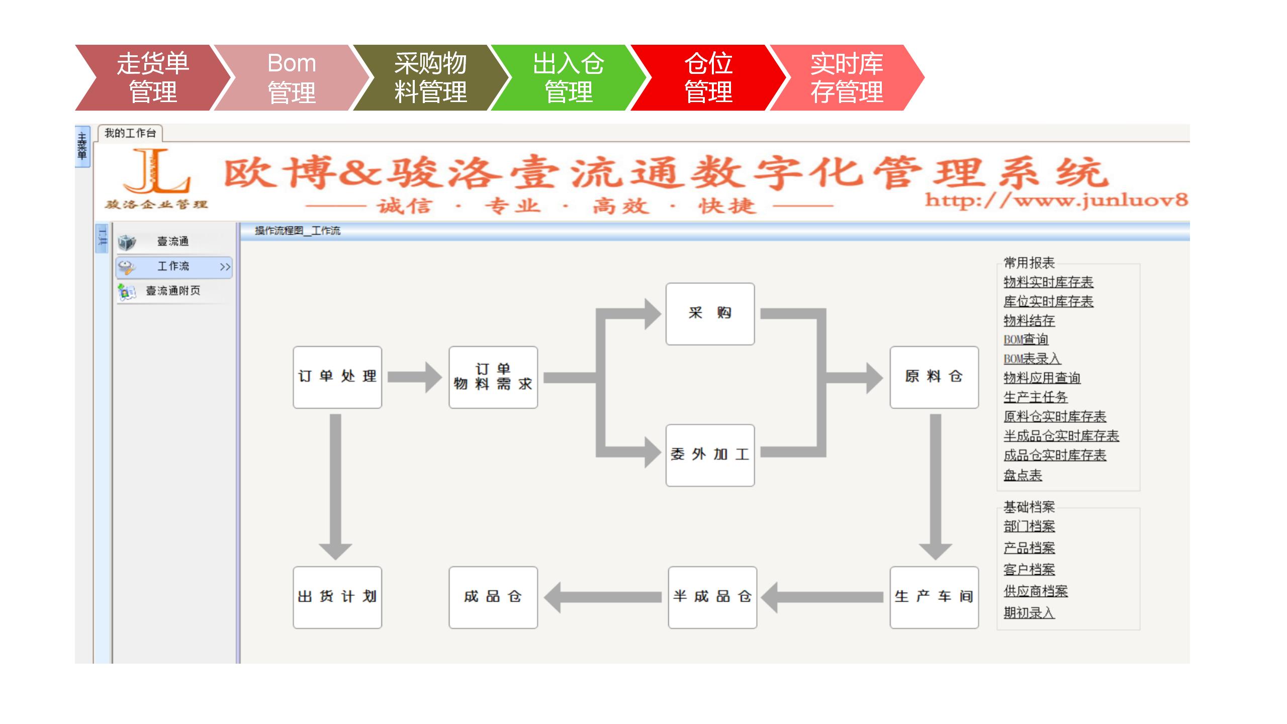 17.秒懂欧博07.31_41.jpg