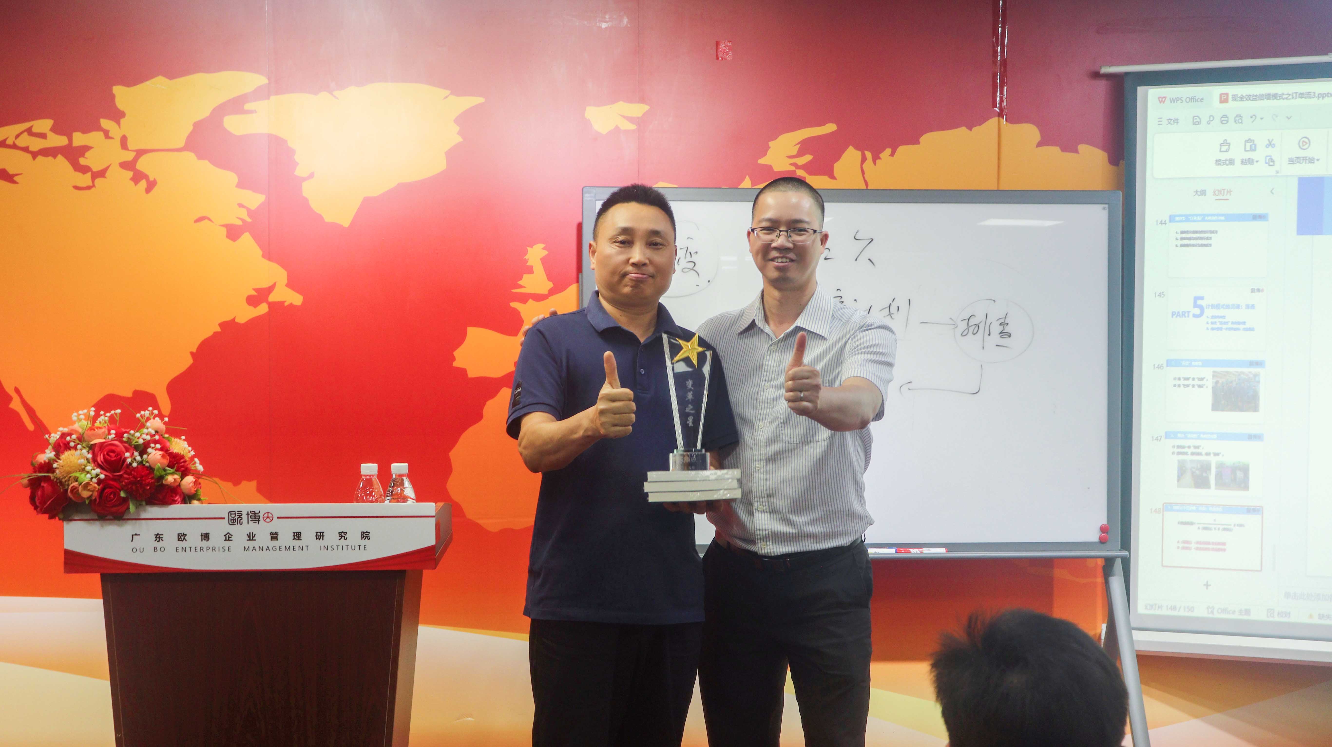 10.变革之星.jpg
