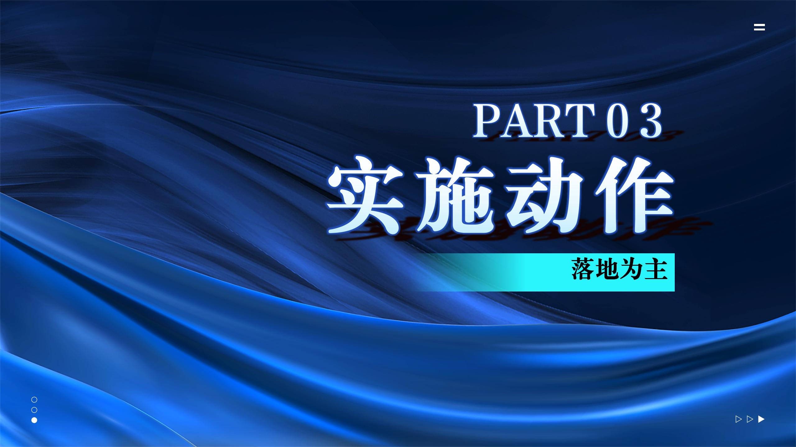 案例整理---订单流(晶通）_08.jpg