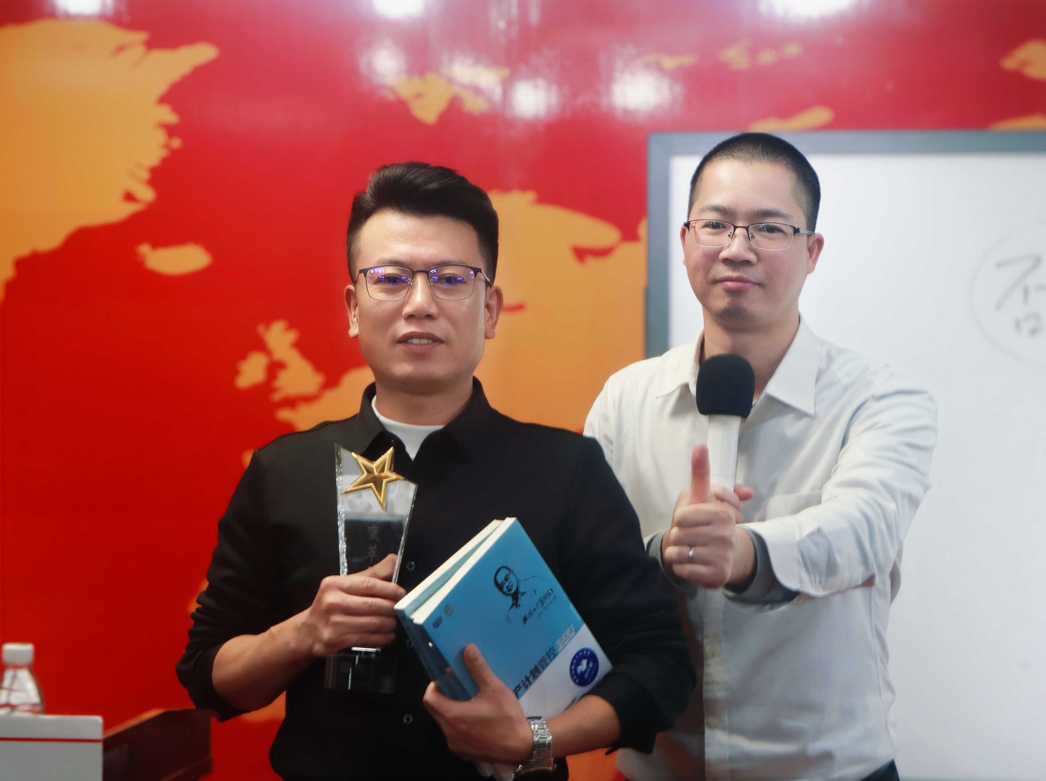 变革之星颁奖 .jpg