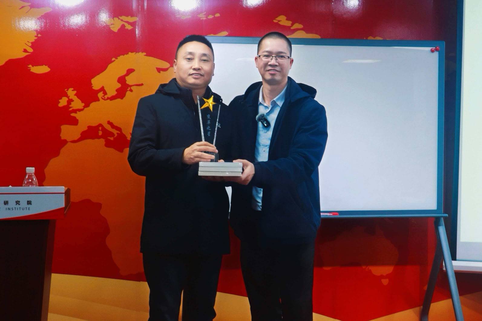 管理变革之星颁奖.jpg 管理变革之星颁奖.jpg