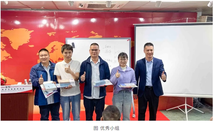 优秀小组.png