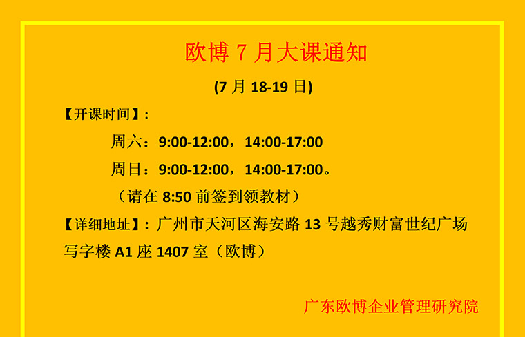 大课通知.jpg 大课通知.jpg