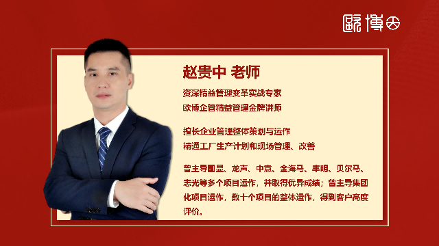 赵贵中老师.png 赵贵中老师.png